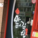 마더김밥 이미지