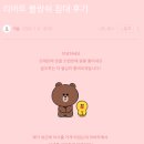 현대리바트스타일샵수원전시장 이미지