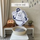 에버밀 이미지