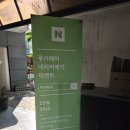 머리하면기분좋은날 | 2026 경기광주 여름 여자 레이어드컷 쿠치헤어 다녀왔어요 ! 완전 내돈내산 후기 남겨봅니다