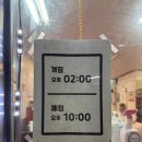 나산식당 | 수원 당수동 나산식당 진갈비살 삼겹살 항정살 맛집