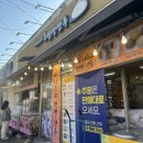 가창초등학교 | 대구 가창 찐빵골목 나드리 만두 - 현지인 단골 왕만두 김치만두 내돈내산 후기