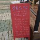 서초대로 132 이미지