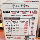 요거프레소배봉