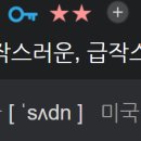 음절 구분 이미지