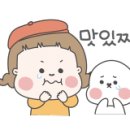 미소감자탕생삼겹김치 이미지