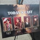 제18회 DIMF 공식초청작 애프터 라이프 | 시지프스 대구 DIMF 초청작 캐스팅 후기