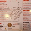 도우스 이미지