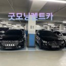 굿모닝렌트카주 이미지