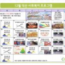 자은의료재단덕산요양병원