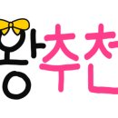 씨튼장애인직업재활센터 씨튼베이커리 이미지