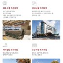 대구역 힐스테이트 이미지