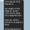 가림고EBS 강의- 교과융합학습확률과 통계 교과서와 함께하는 필승전략!- 2학년[가림고등학교]