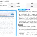 쓰리원장안학원