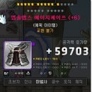 가위스토리 이미지
