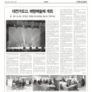 가오고등학교 이미지