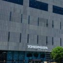 토미짐앤스파 이미지