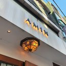 이화가든식당 | 이대앞저속노화식 맛집 아민 이화 신메뉴 하리라 플레이트 후기