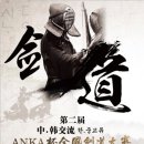 명성관 - 양산시 삼성6길 10 | 명성관