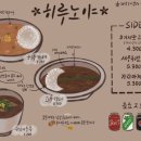 히루노야 이미지