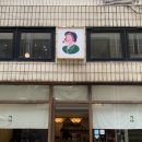 동백아가씨1961 이미지