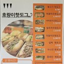 호랑이공인중개사사무소 이미지