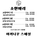 경성화로 이미지