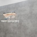 펫웨이브 동물의료센터 이미지