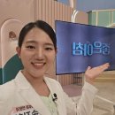 페이브피부과의원 | 아침> 출연｜피부 노화, 세포 에너지를 채워라![용산 피부과, 용산역 피부과 피부과전문의 손지희 원장]
