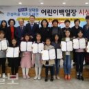 상대동 큰섬마을 작은도서관 이미지