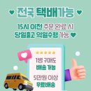 아이스크림다이쏘 이미지
