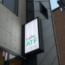 에이티에프(ATF)