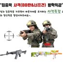대솔태권도 이미지