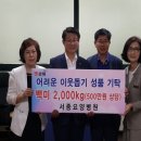 서종요양병원 이미지