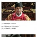 조선의 역사를 바꾼 역대급 인사이동 이미지