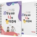 한국환경실업주 이미지