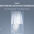 삼성화이트세탁소 네이버블로그