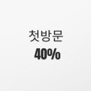 젤라미용실 - 은평구 | 젤라미용실