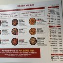 두마리찜닭 두찜 평택세교점 이미지