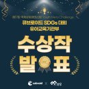 큐브로이드(로봇코딩) 이미지