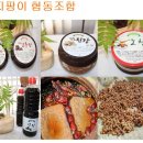 쌍지팡이 협동조합 이미지