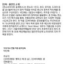 오버더떼창 : 문전본풀이 이미지