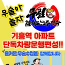 무림 합기도 이미지