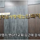 신장림사랑채노인복지관 이미지