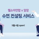 전국연합서비스