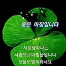 4월20일 출석부ㅡ여행 이미지