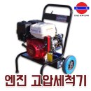 대광세차장 이미지