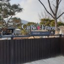 카페프레즈