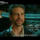 실버스타-K  in 강원 | K-드라마 미스터 션샤인 시대 배경: 김희성, 실존 인물이었을까?