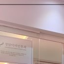 정담이비인후과의원 이미지